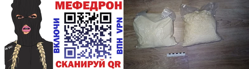 Купить наркотики цена Кирово-Чепецк OMG ССЫЛКА APVP Cocaine Амфетамин Меф ГАШ Марихуана