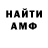 КЕТАМИН VHQ Roki Boki