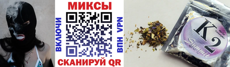 купить закладку Кирово-Чепецк БУТИРАТ BDO