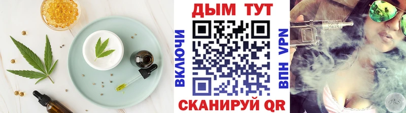 Печенье с ТГК марихуана Кирово-Чепецк