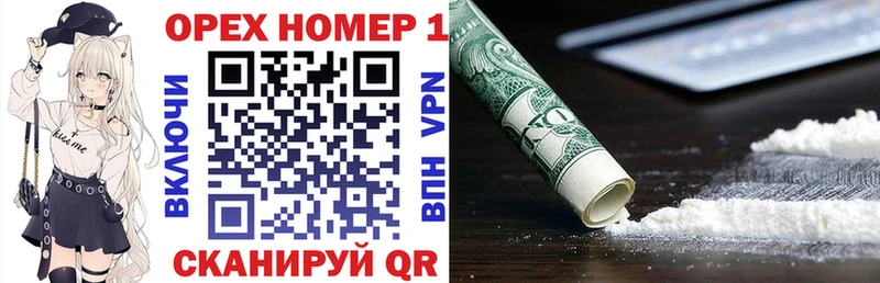 Кокаин Колумбийский  Кирово-Чепецк 