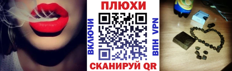 что такое наркотик  Кирово-Чепецк  ГАШ hashish 