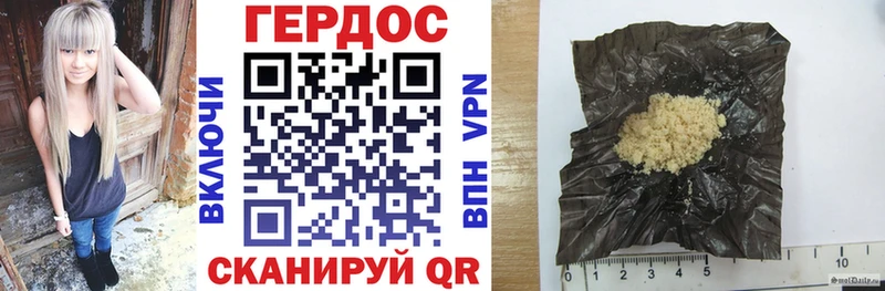 MEGA ССЫЛКА  Кирово-Чепецк  Героин Heroin 