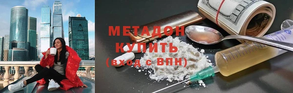 метадон Аркадак