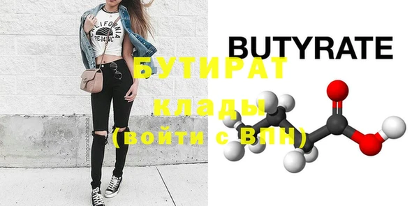 метадон Аркадак