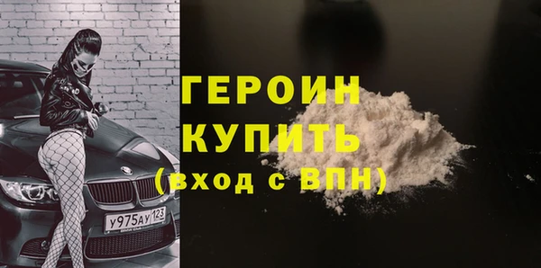 наркотики Армянск