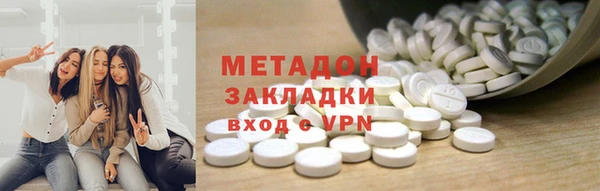 наркотики Армянск