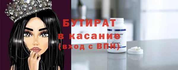 наркотики Армянск