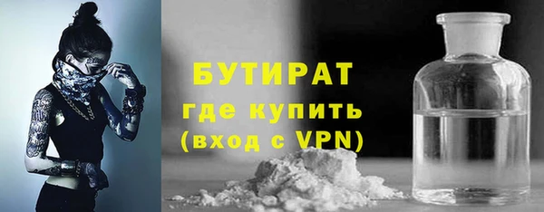 гашишное масло Алексин