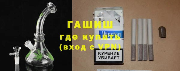 наркотики Армянск