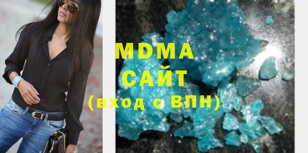 метадон Аркадак