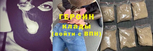 герыч Алзамай