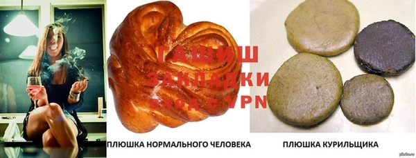 наркотики Армянск