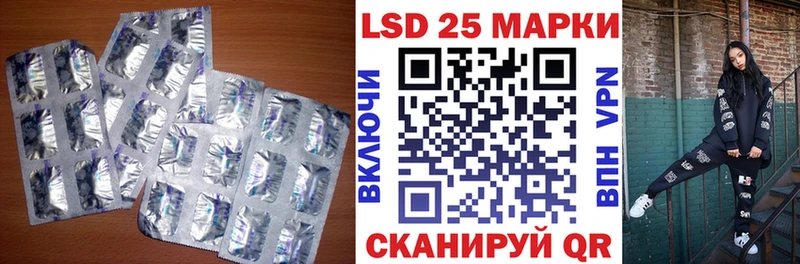 LSD-25 экстази кислота  Кирово-Чепецк 