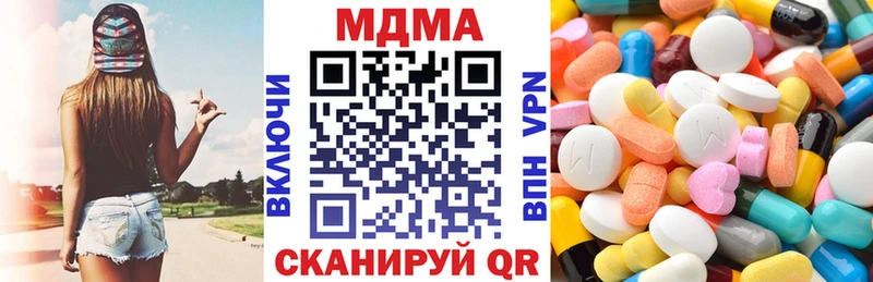MDMA кристаллы  ОМГ ОМГ ссылки  Кирово-Чепецк 