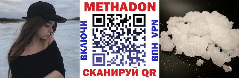 kraken ТОР  Кирово-Чепецк  Метадон кристалл  даркнет сайт 