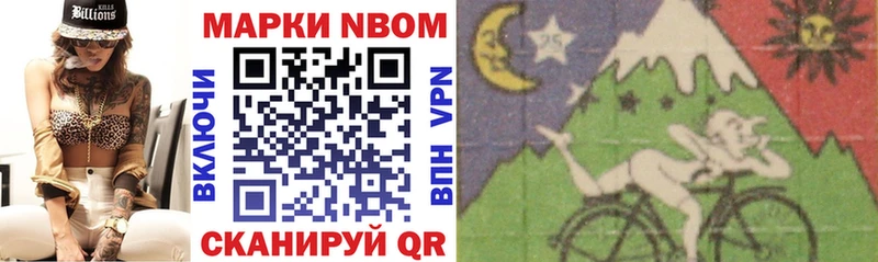 где продают наркотики  Кирово-Чепецк  Марки 25I-NBOMe 1,5мг 