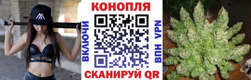 Марихуана AK-47 Кирово-Чепецк